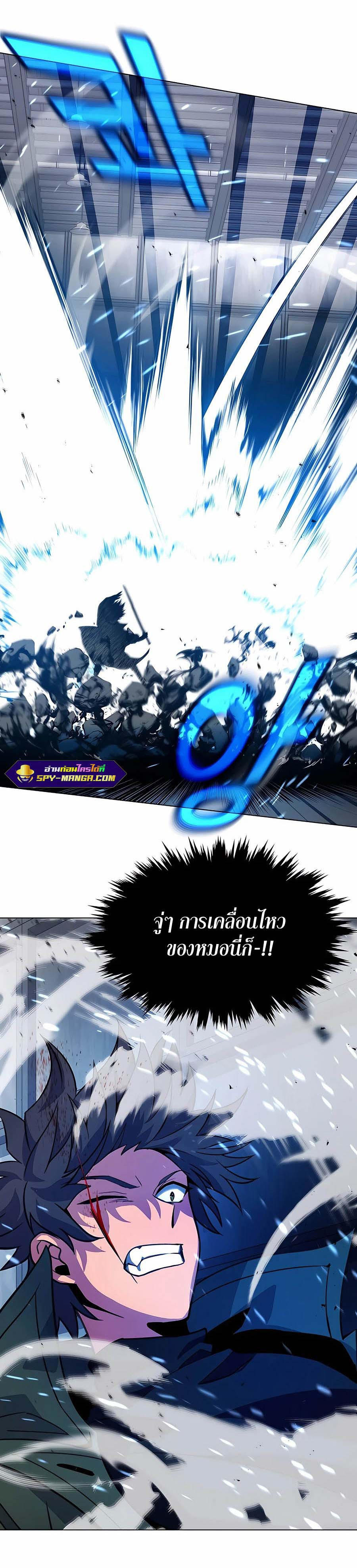 I Became A Part Time Employee For Gods ตอนที่ 41 18