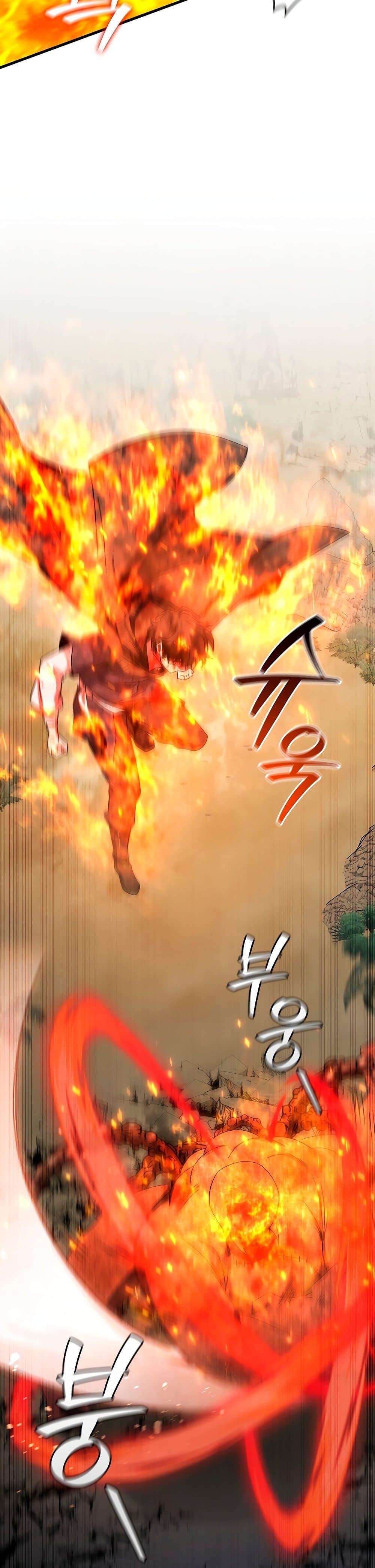 Dragon-Devouring Mage ตอนที่ 34 22