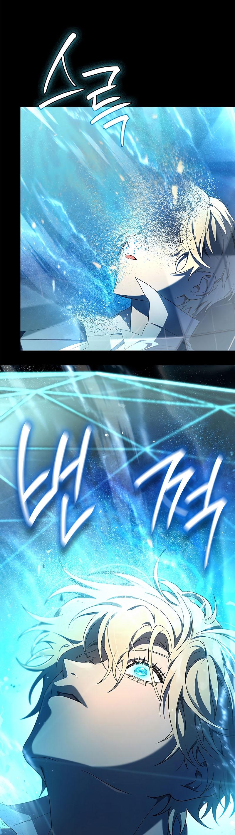 Infinite Mage ตอนที่ 57 41