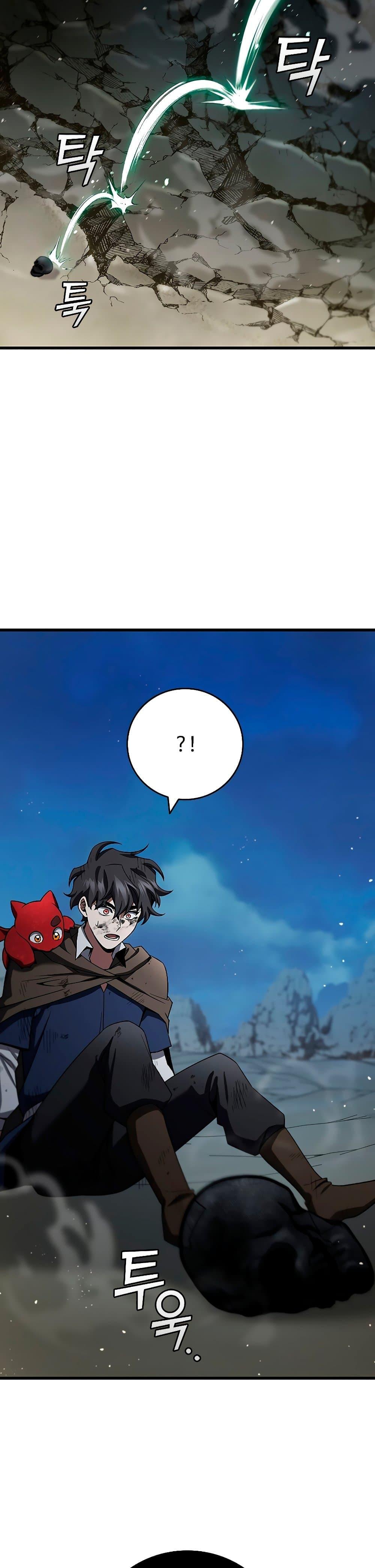 Dragon-Devouring Mage ตอนที่ 34 43