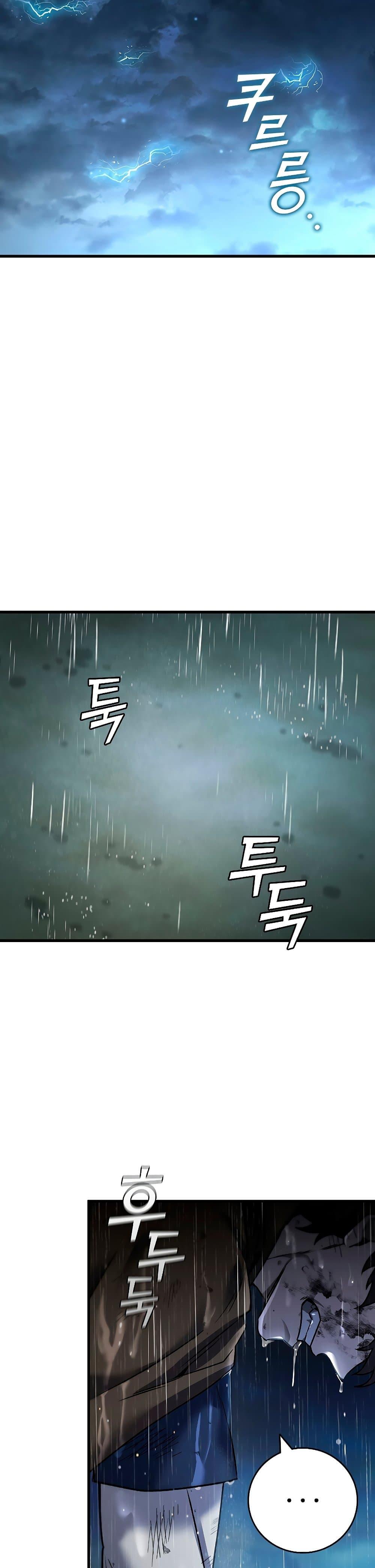 Dragon-Devouring Mage ตอนที่ 34 49