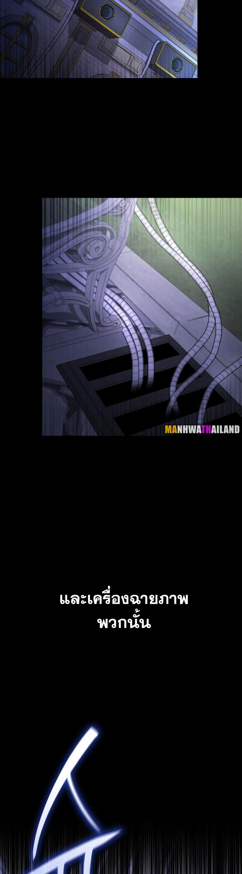 Infinite Mage ตอนที่ 57 9