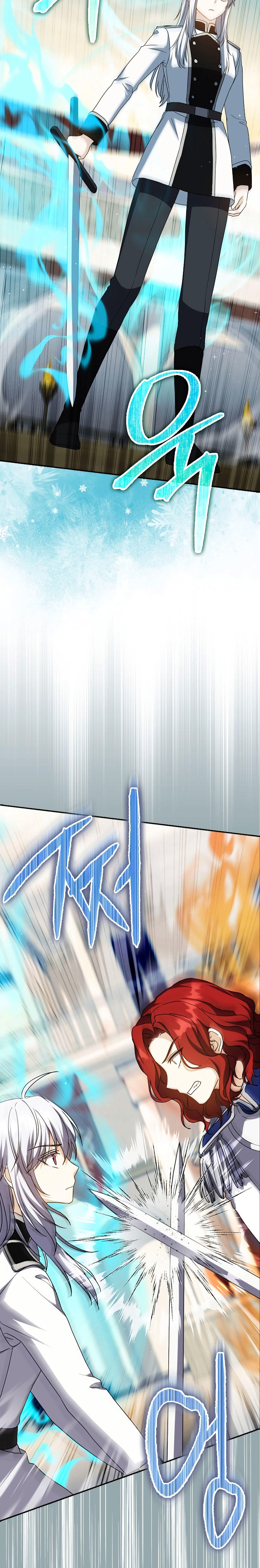 The Reincarnated Assassin is a Genius Swordsman ตอนที่ 27 18