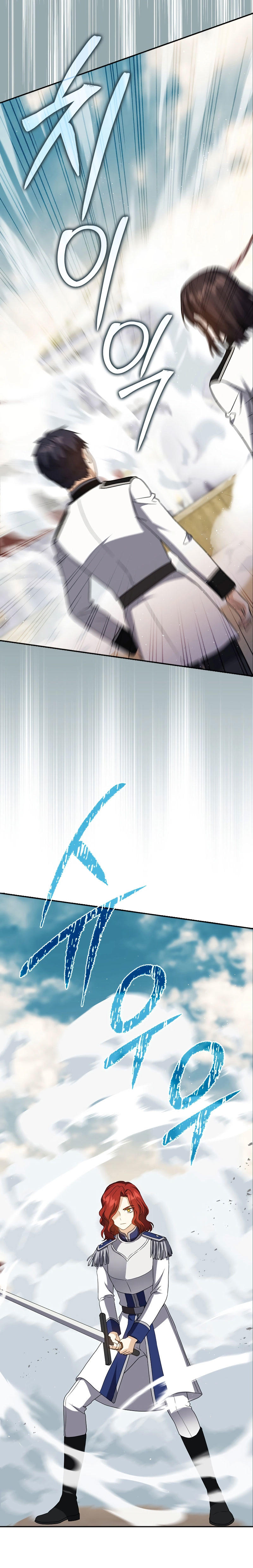 The Reincarnated Assassin is a Genius Swordsman ตอนที่ 27 19