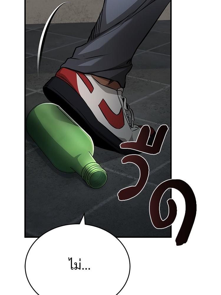 Devil Returns To School Days ตอนที่ 24 101