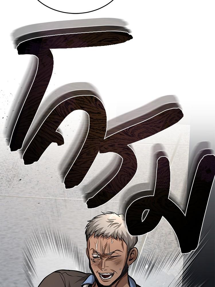 Devil Returns To School Days ตอนที่ 24 102