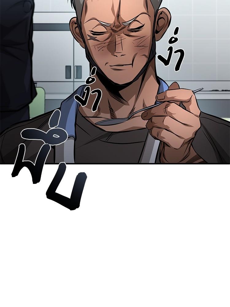 Devil Returns To School Days ตอนที่ 24 154
