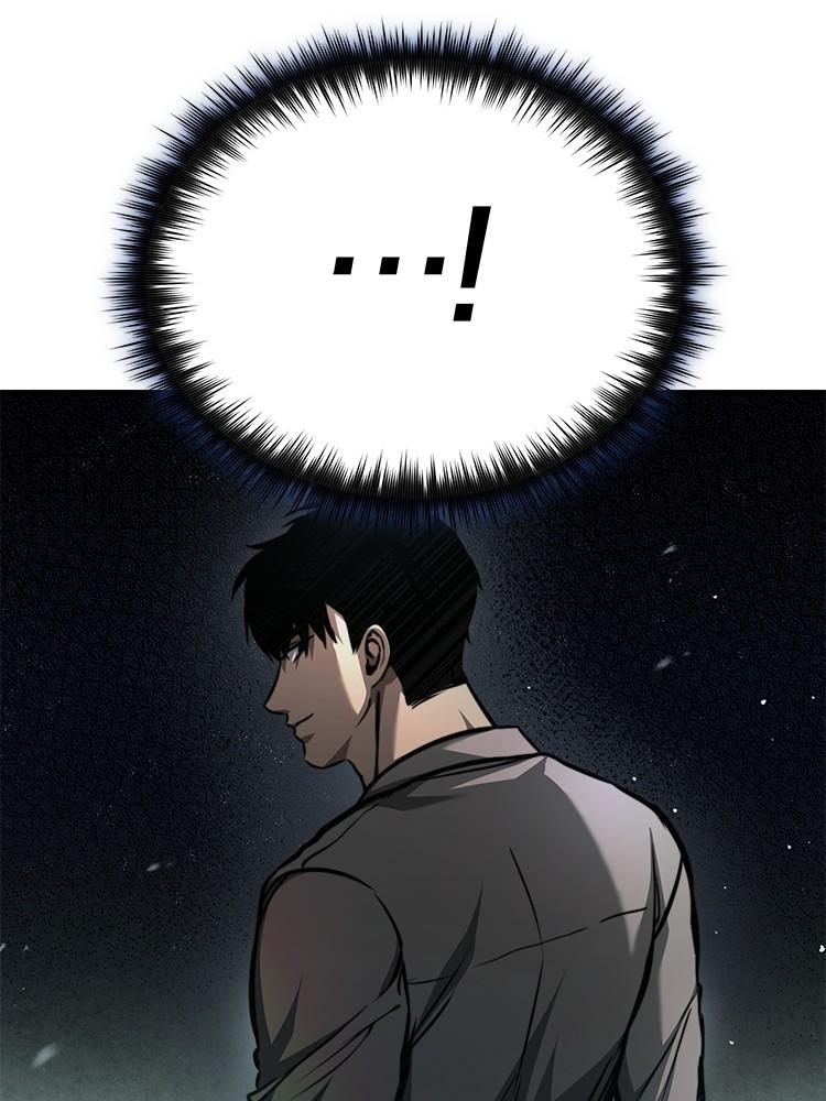 Devil Returns To School Days ตอนที่ 24 163