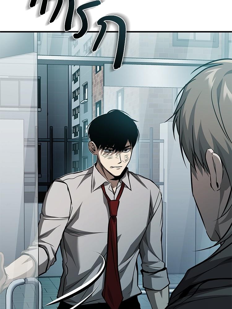 Devil Returns To School Days ตอนที่ 24 3