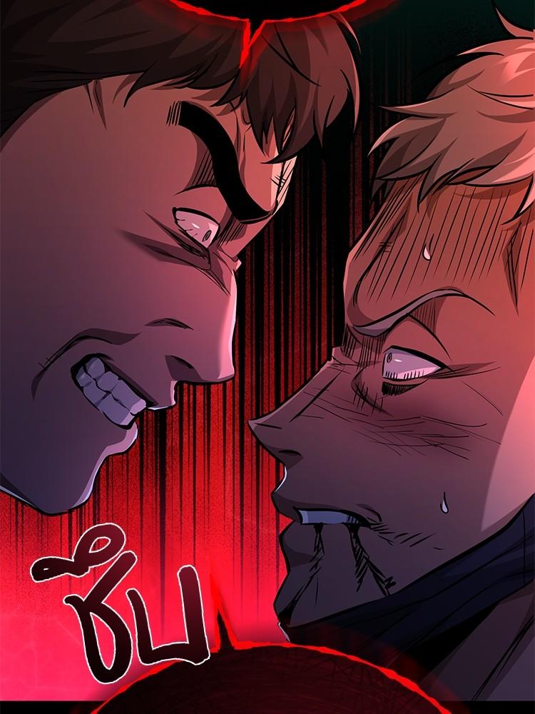 Devil Returns To School Days ตอนที่ 24 33
