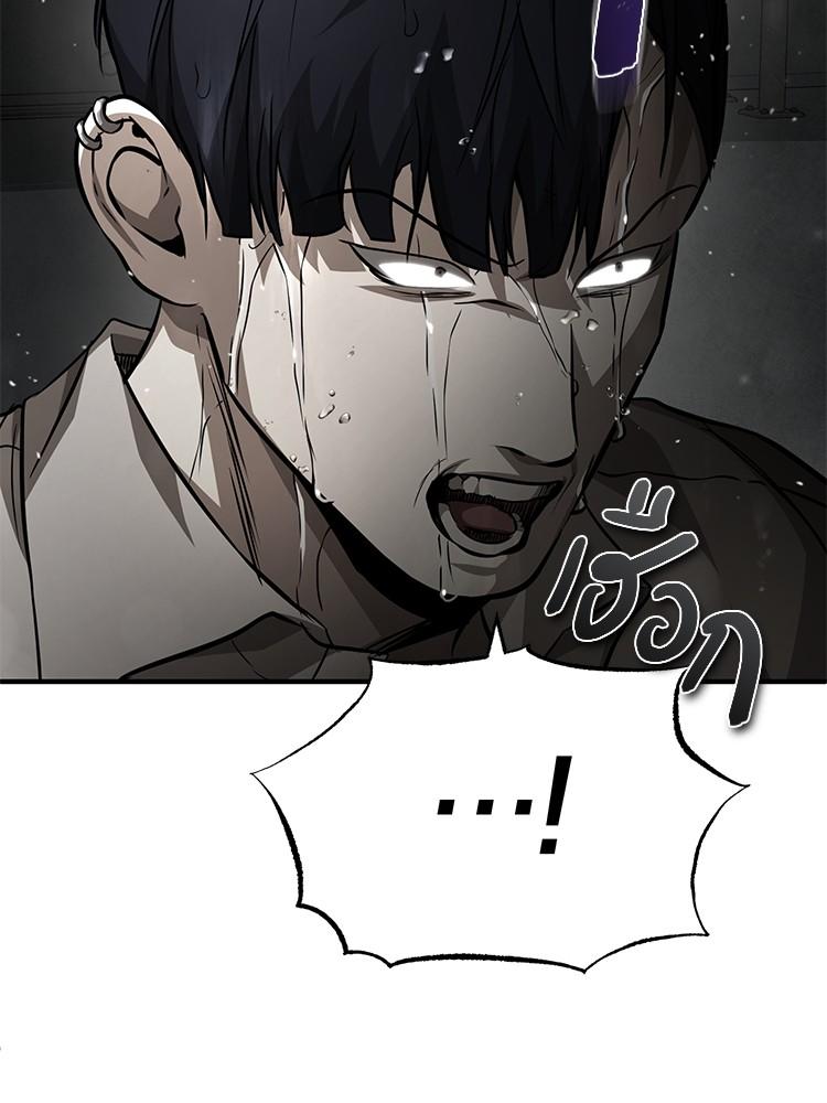 Devil Returns To School Days ตอนที่ 24 43
