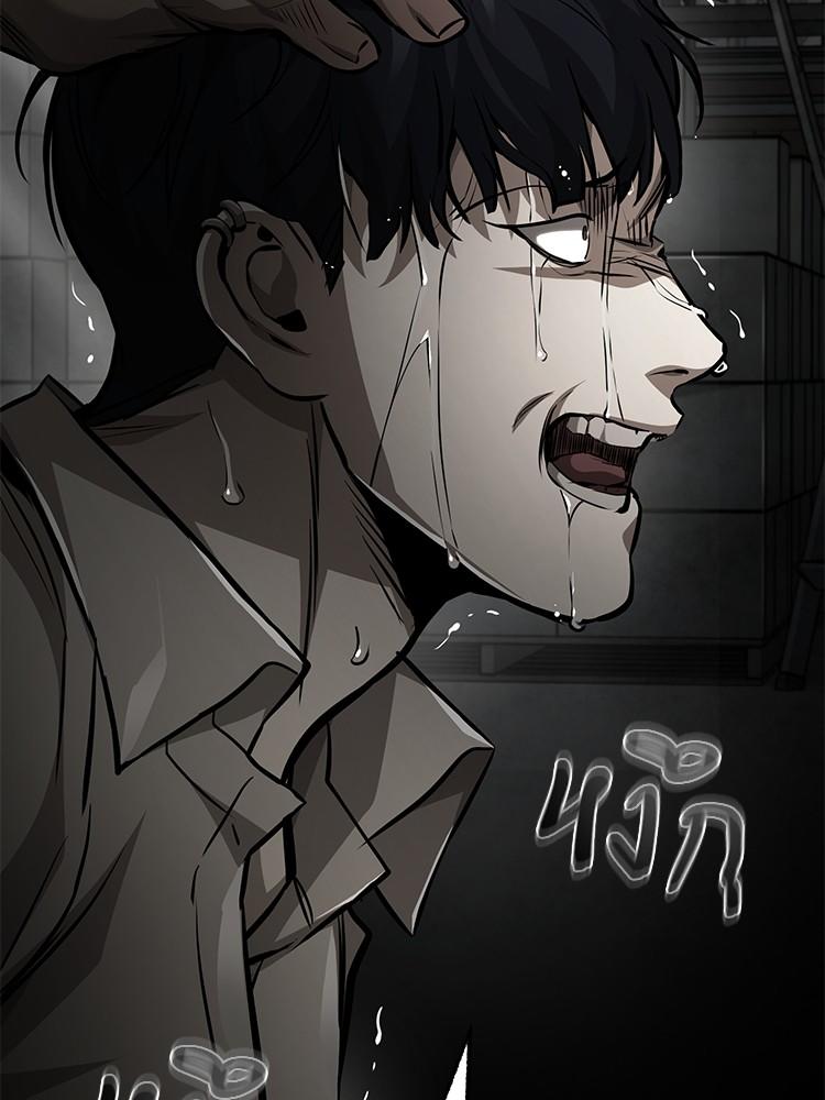 Devil Returns To School Days ตอนที่ 24 47