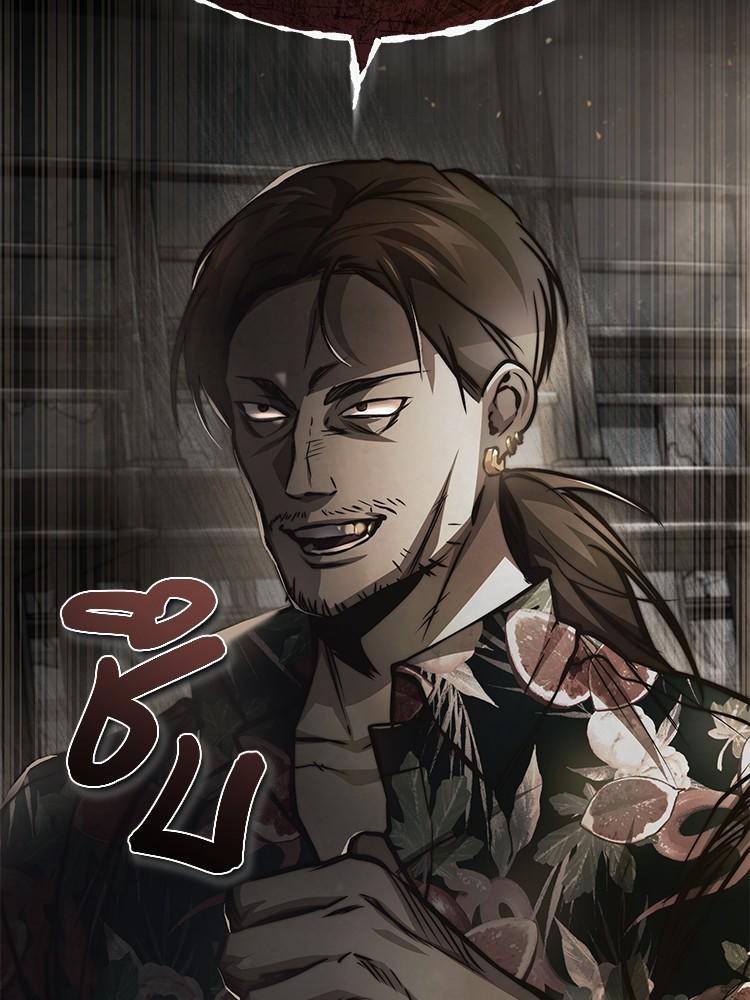 Devil Returns To School Days ตอนที่ 24 65