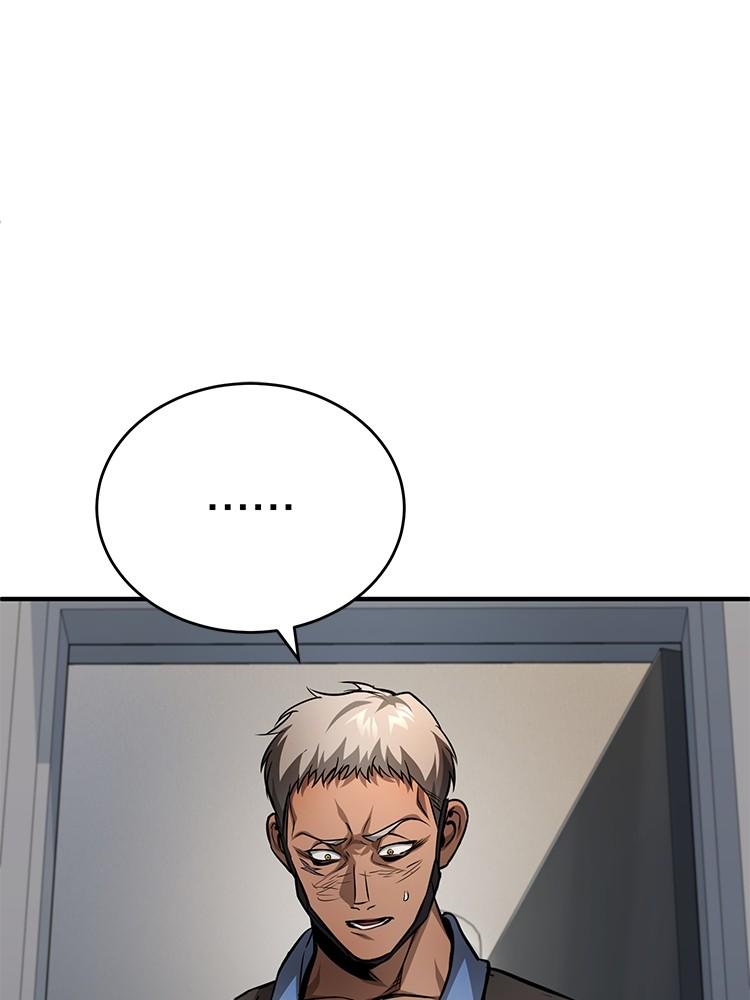 Devil Returns To School Days ตอนที่ 24 96