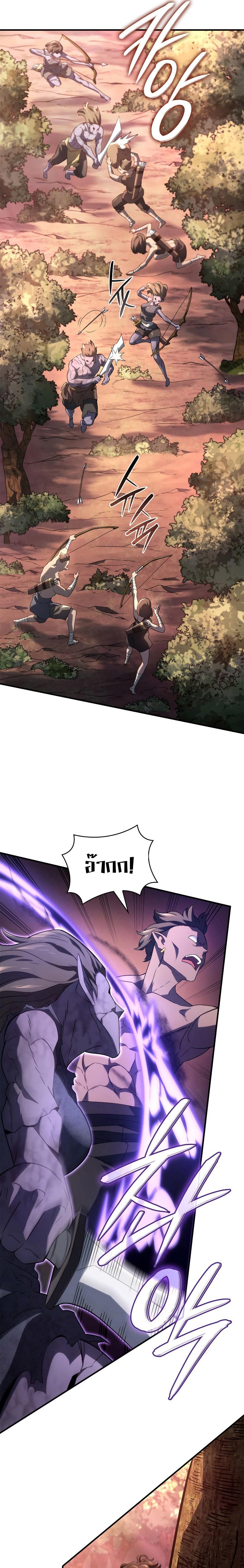 Revenge of the sword clan’s hound ตอนที่ 53 10