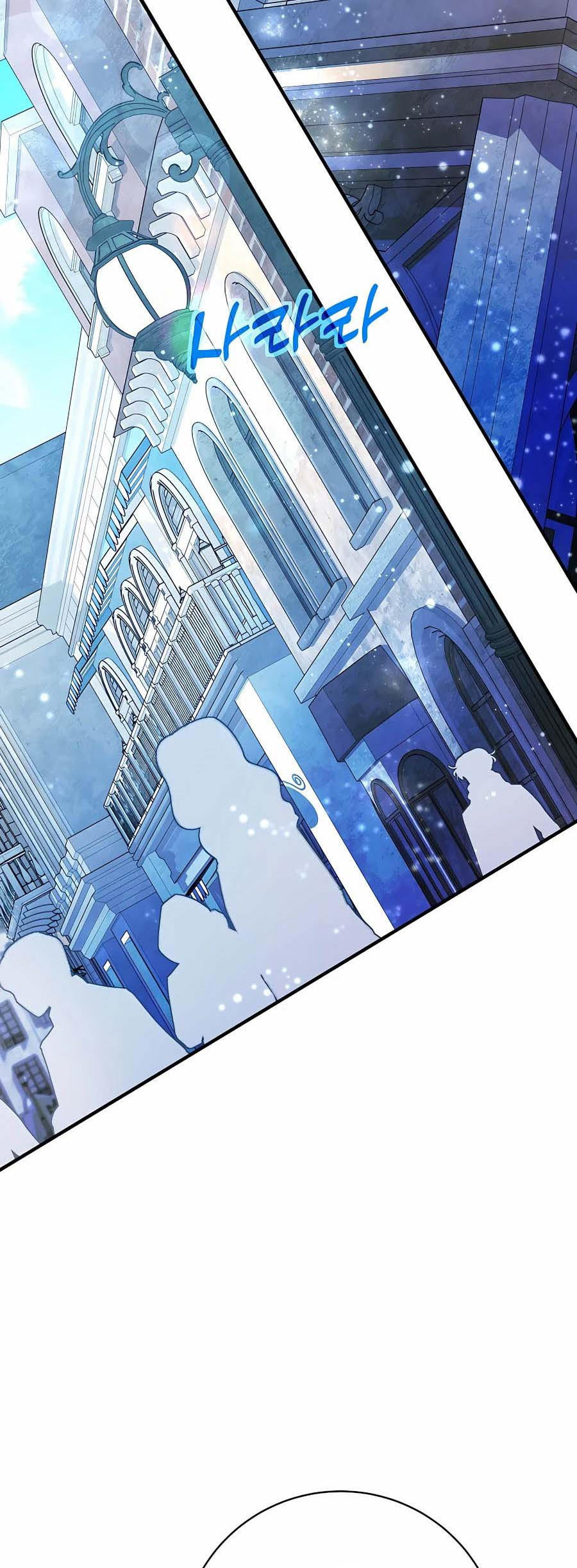 I Became A Part Time Employee For Gods ตอนที่ 43 4