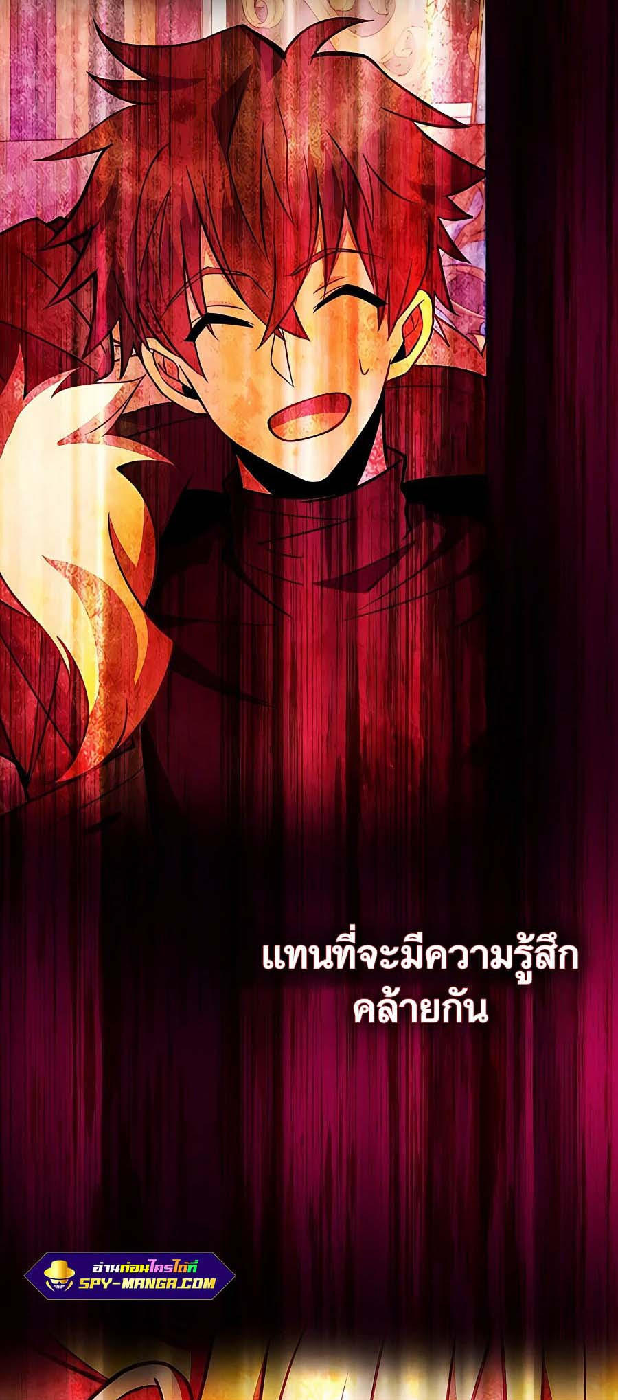 I Became A Part Time Employee For Gods ตอนที่ 43 83