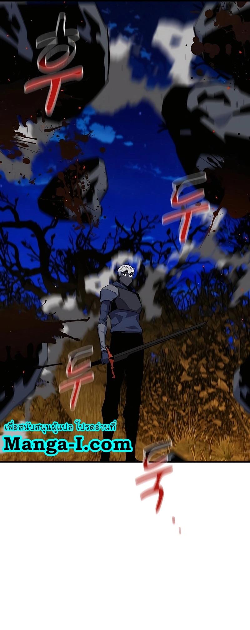 Auto Hunting With My Clones ตอนที่ 72 18