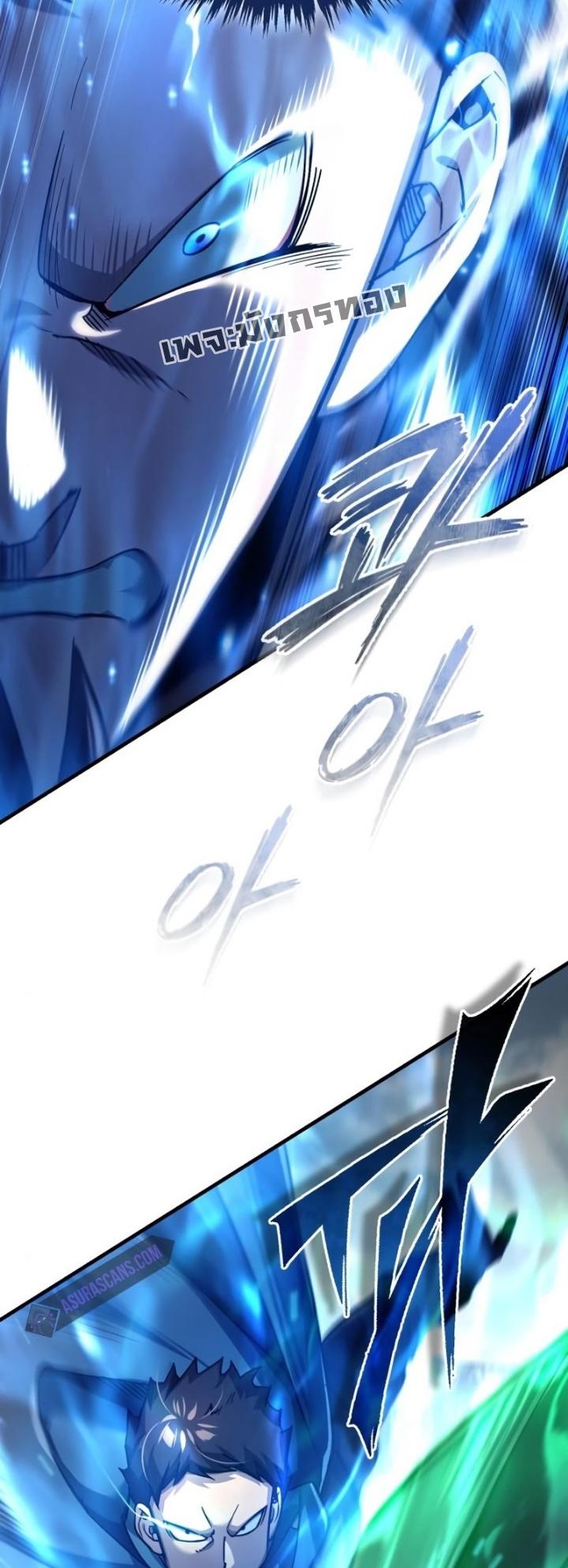 The Heavenly Demon Can’t Live a Normal Life ตอนที่ 87 27