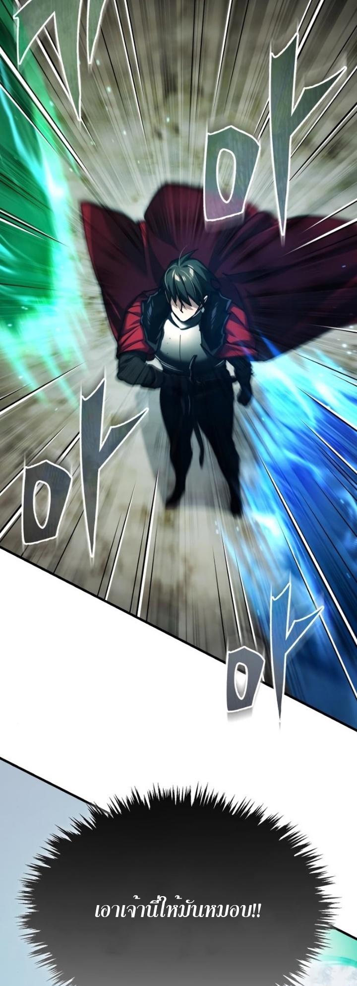 The Heavenly Demon Can’t Live a Normal Life ตอนที่ 87 29