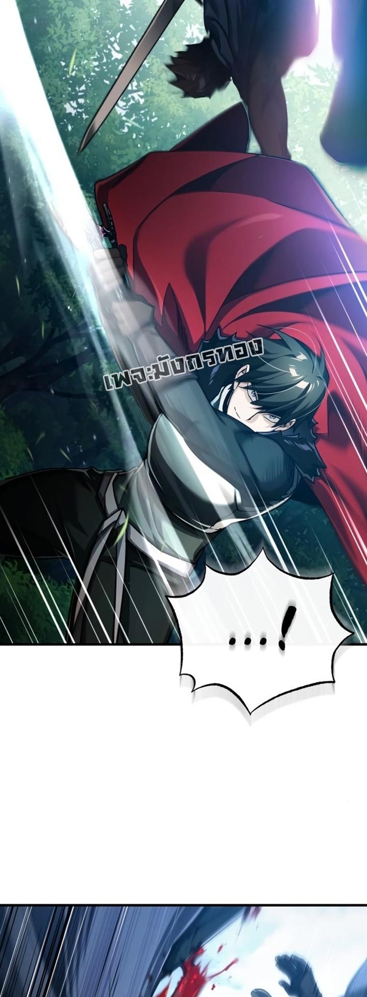 The Heavenly Demon Can’t Live a Normal Life ตอนที่ 87 33