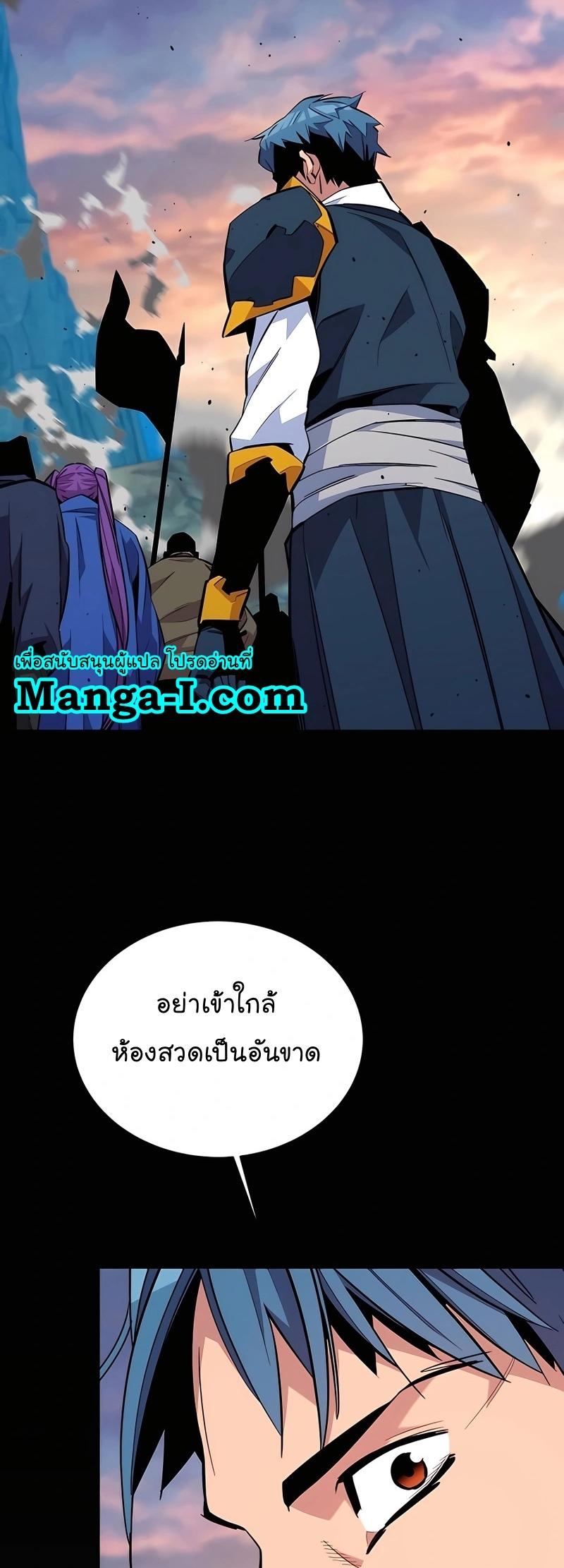 Auto Hunting With My Clones ตอนที่ 72 36