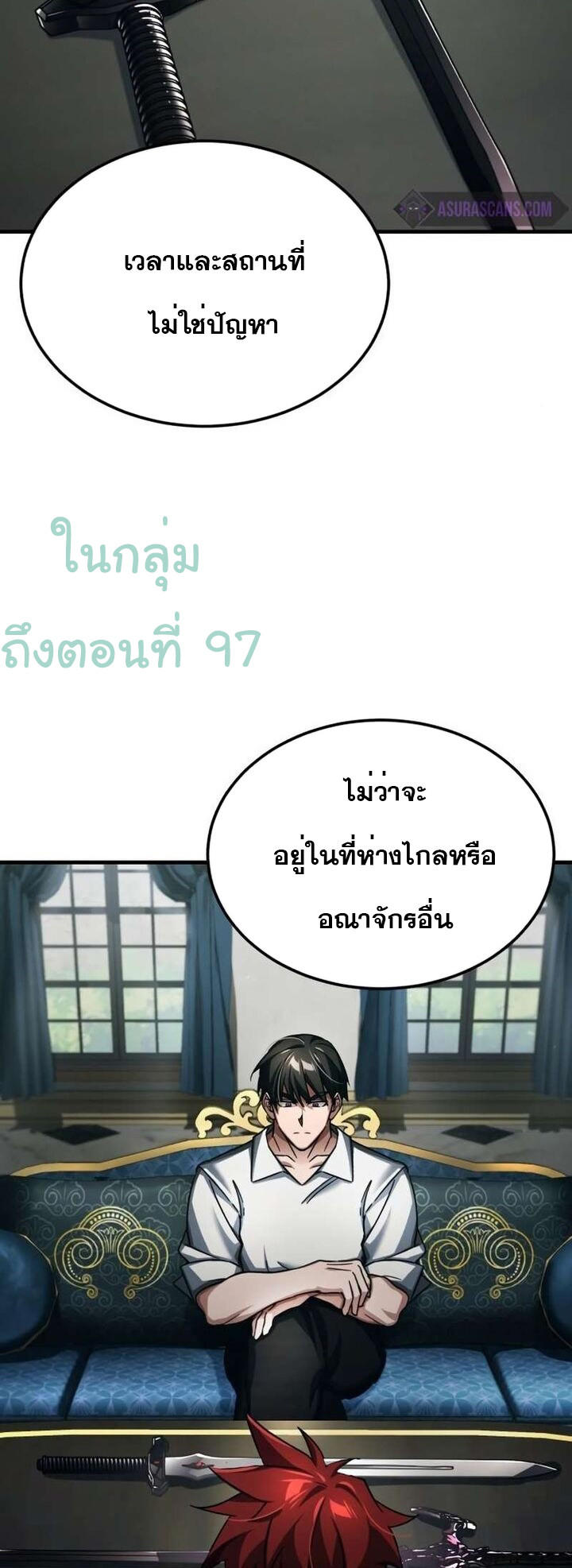 The Heavenly Demon Can’t Live a Normal Life ตอนที่ 89 44