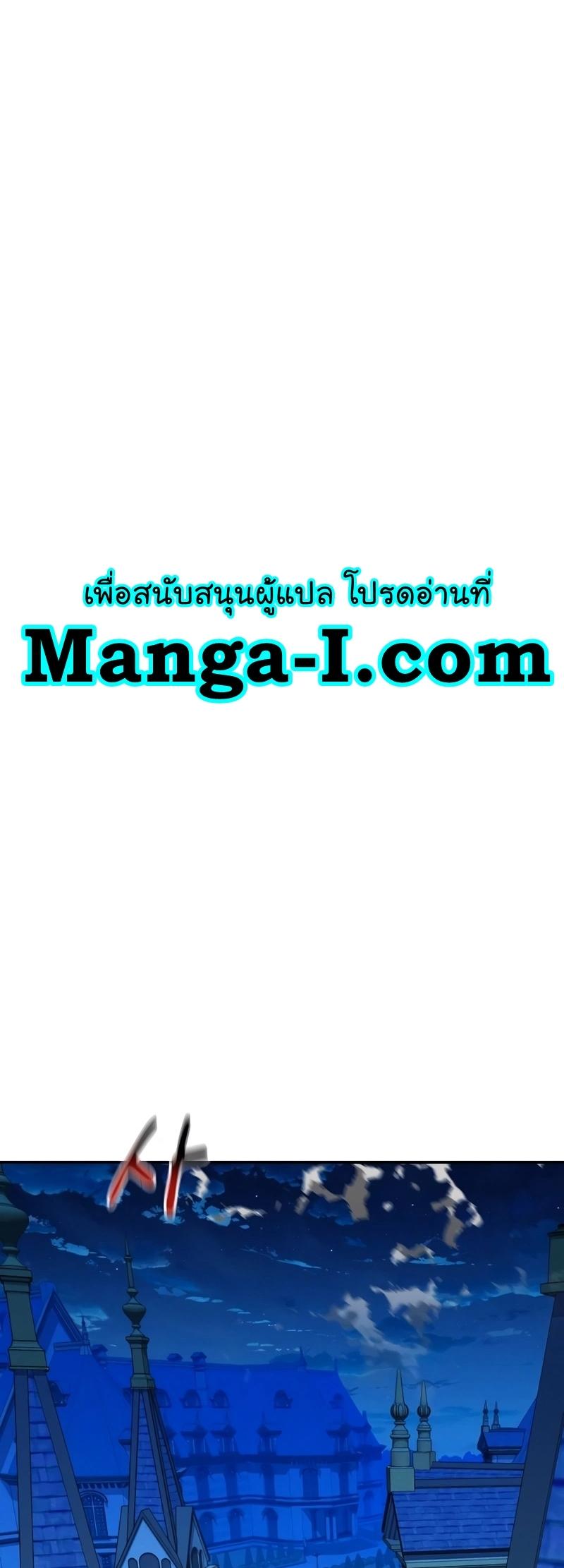 Auto Hunting With My Clones ตอนที่ 72 56