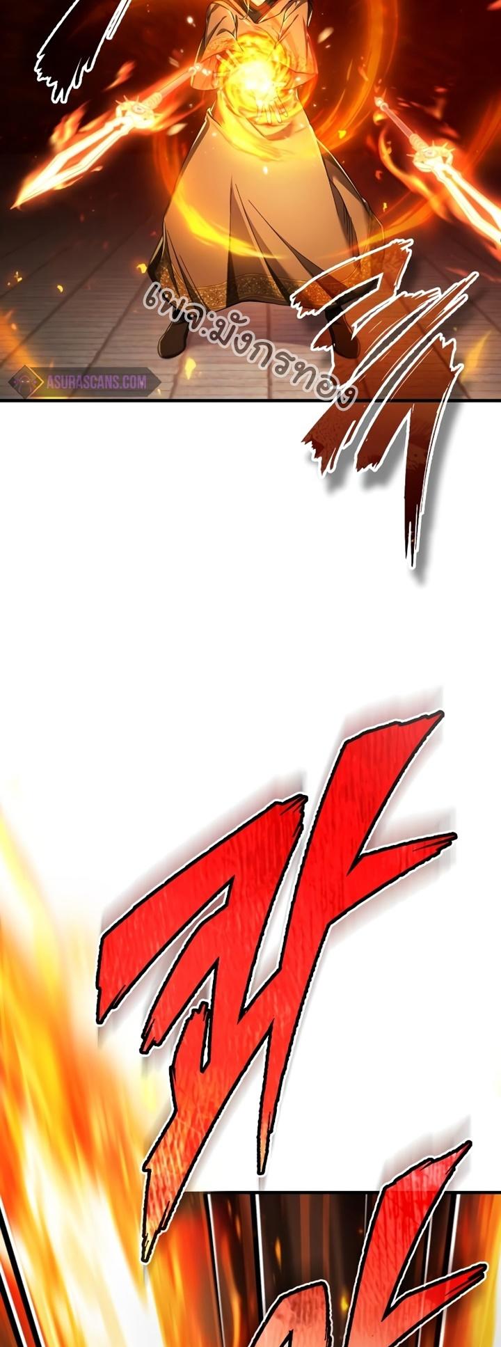 The Heavenly Demon Can’t Live a Normal Life ตอนที่ 90 68