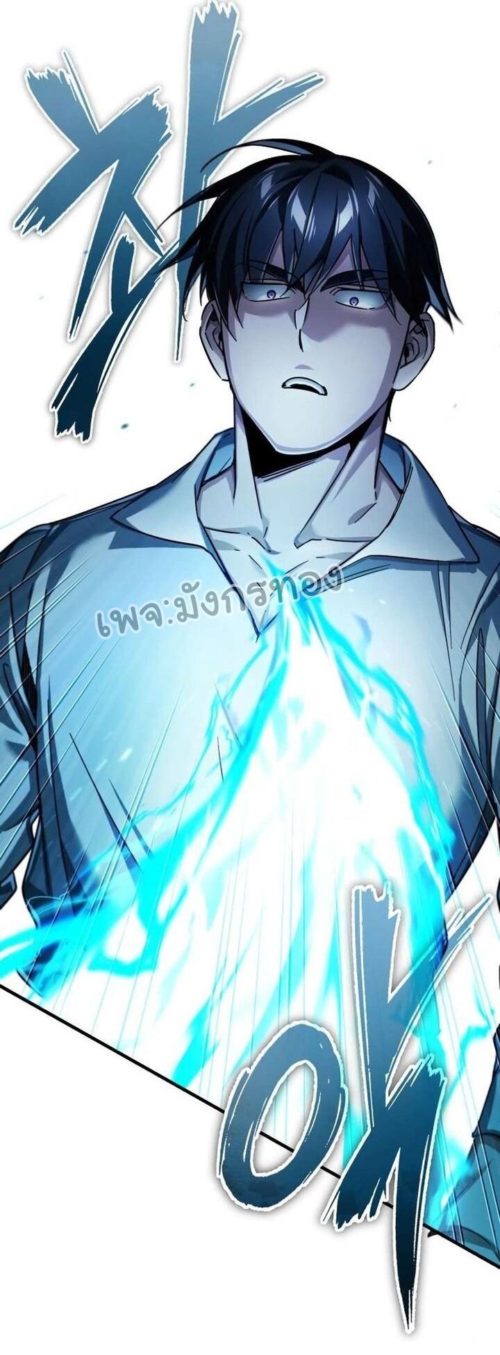 The Heavenly Demon Can’t Live a Normal Life ตอนที่ 89 7
