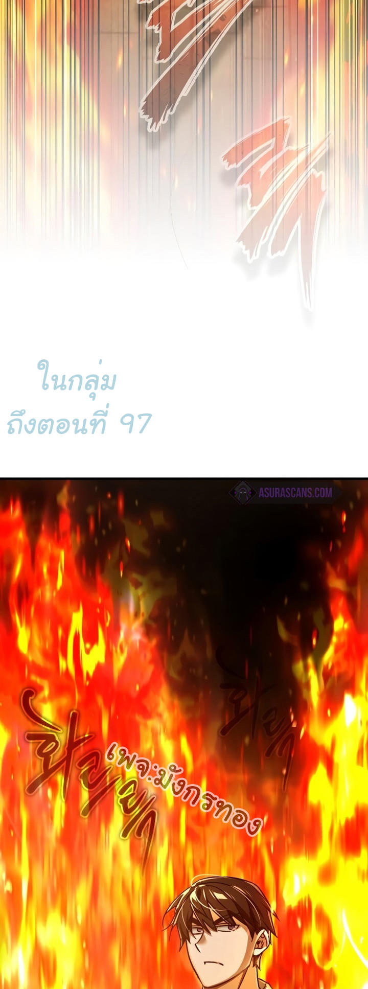 The Heavenly Demon Can’t Live a Normal Life ตอนที่ 90 75