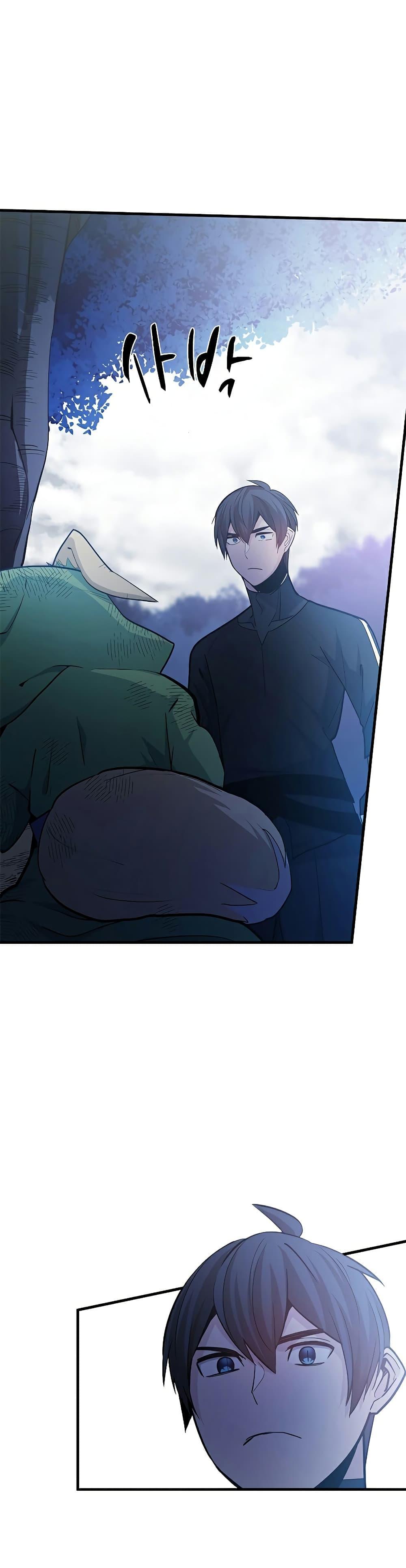 The Tutorial is Too Hard ตอนที่ 142 13