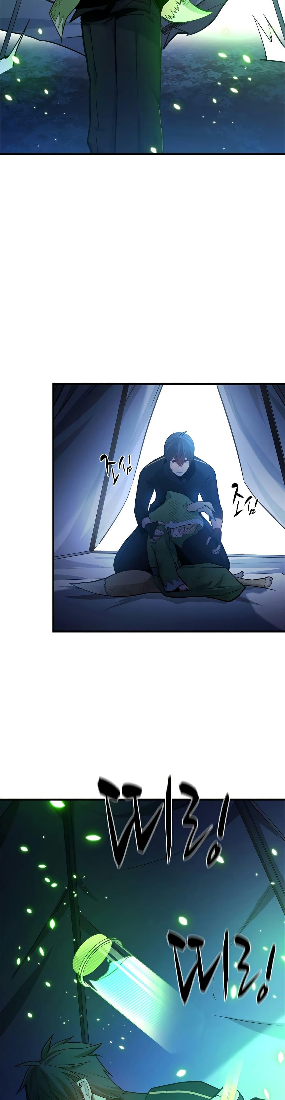 The Tutorial is Too Hard ตอนที่ 142 19