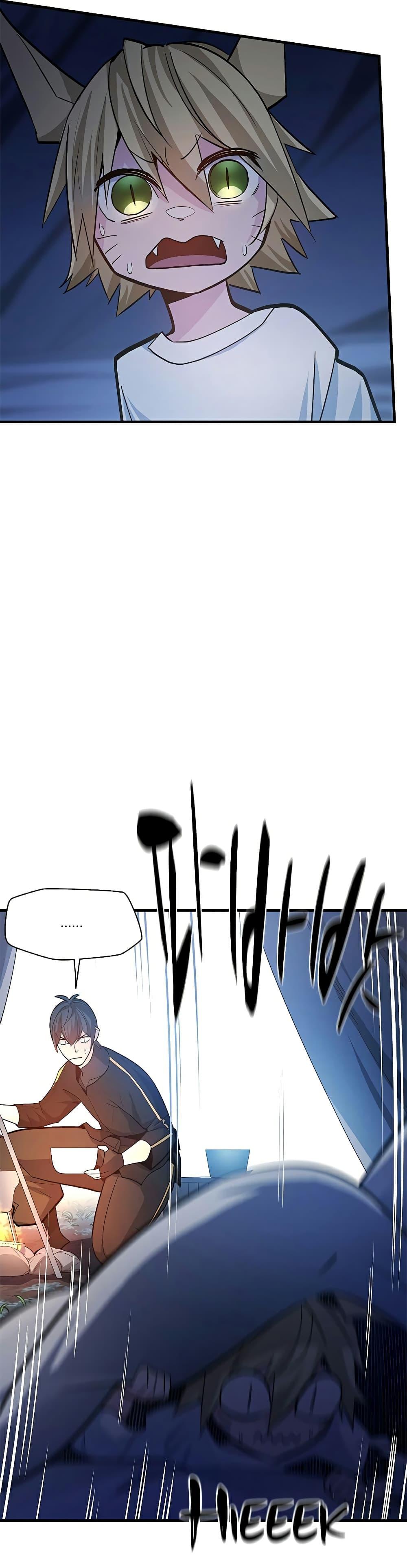 The Tutorial is Too Hard ตอนที่ 142 30