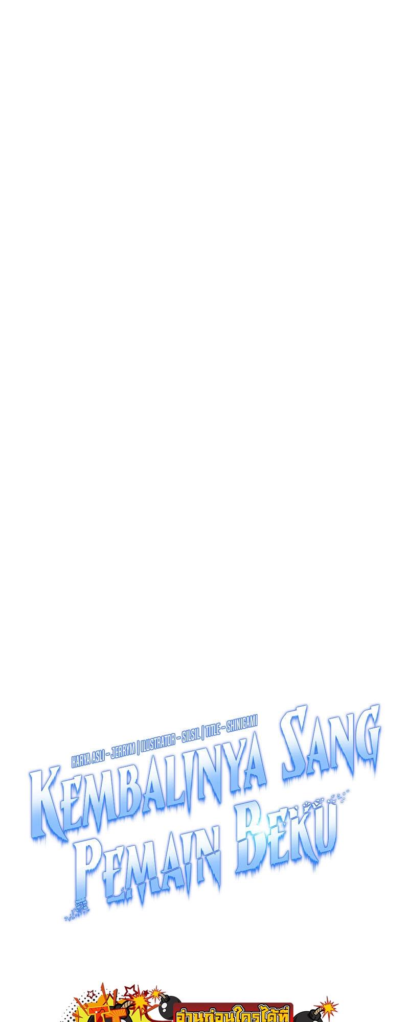 Return of the Frozen Player ตอนที่ 100 10