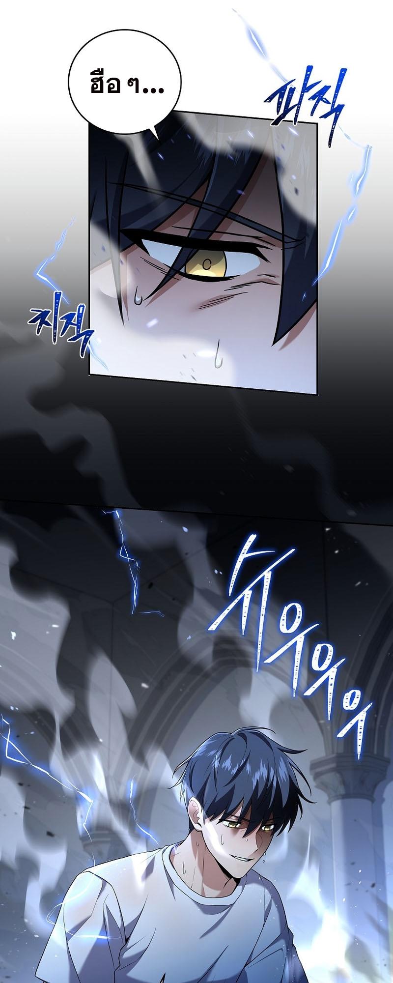 Return of the Frozen Player ตอนที่ 100 32