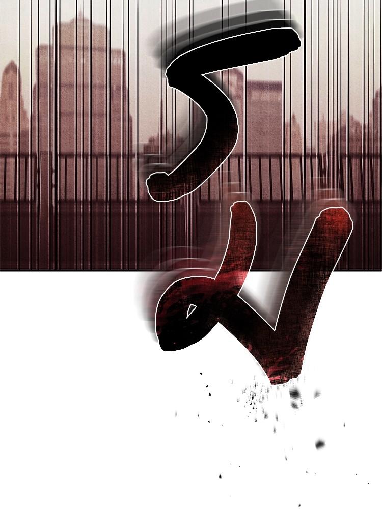 Devil Returns To School Days ตอนที่ 26 120