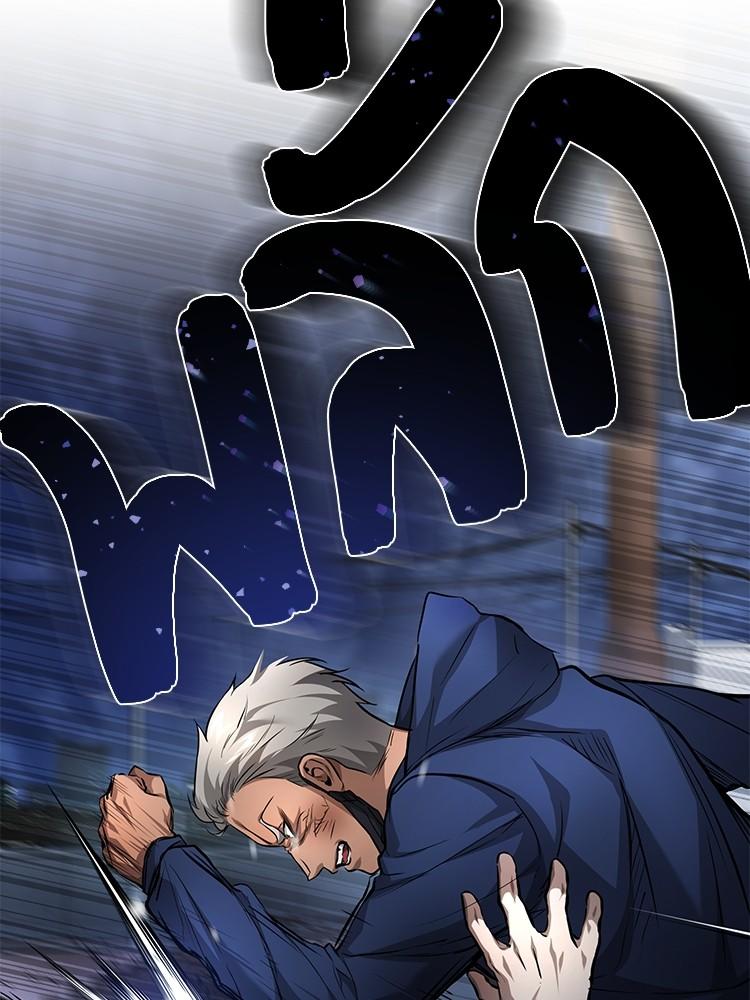 Devil Returns To School Days ตอนที่ 26 14