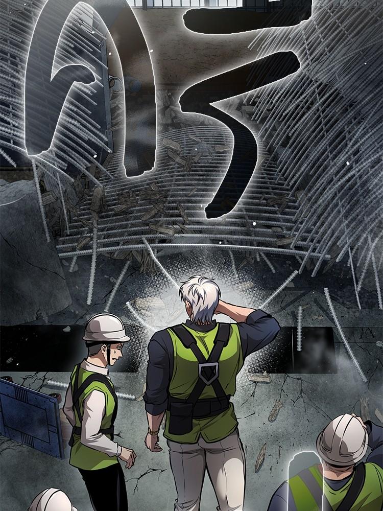 Devil Returns To School Days ตอนที่ 26 164