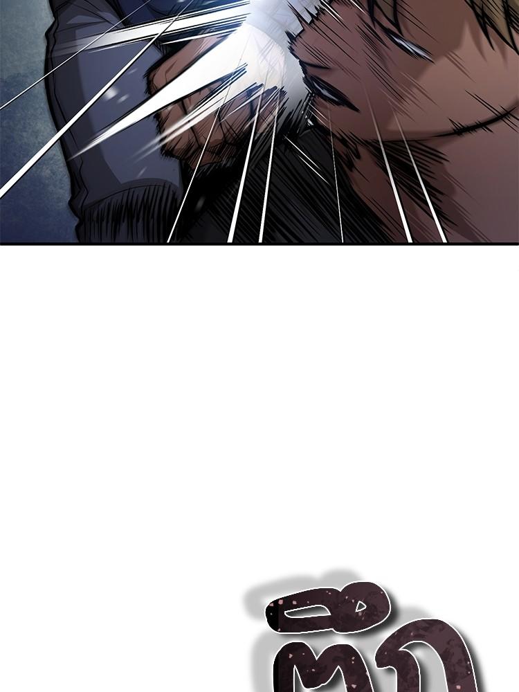 Devil Returns To School Days ตอนที่ 26 18