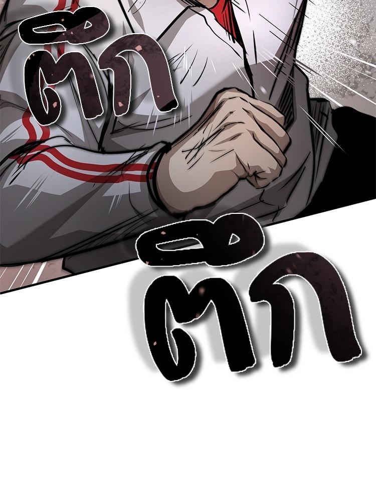 Devil Returns To School Days ตอนที่ 26 20
