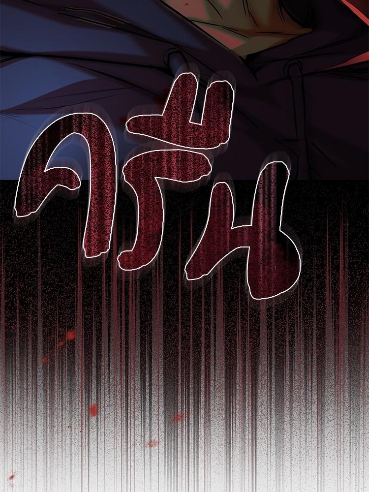 Devil Returns To School Days ตอนที่ 26 25