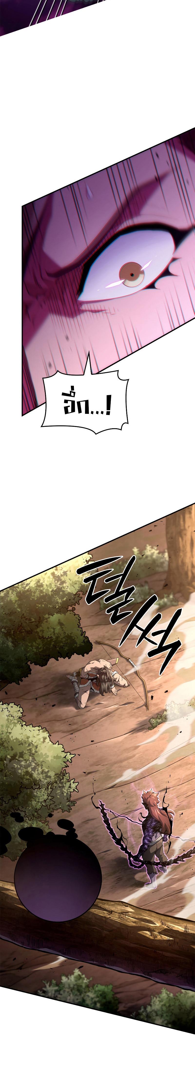 Revenge of the sword clan’s hound ตอนที่ 55 33
