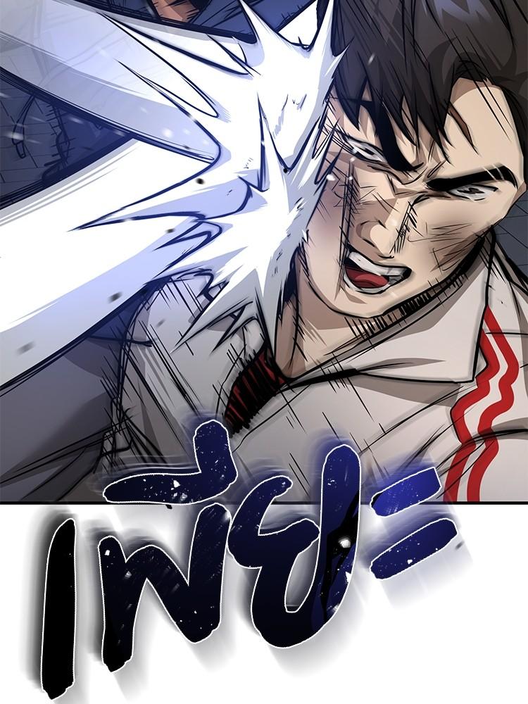 Devil Returns To School Days ตอนที่ 26 33
