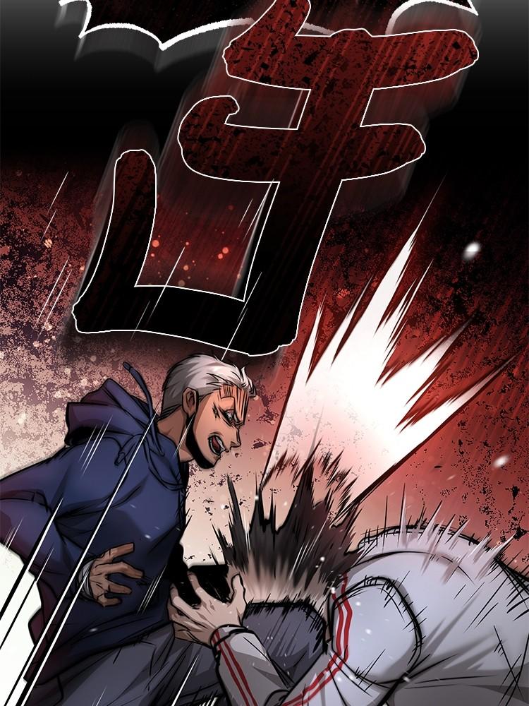 Devil Returns To School Days ตอนที่ 26 38