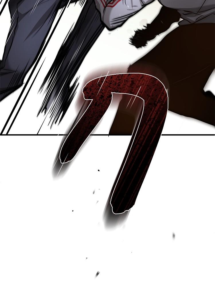 Devil Returns To School Days ตอนที่ 26 39