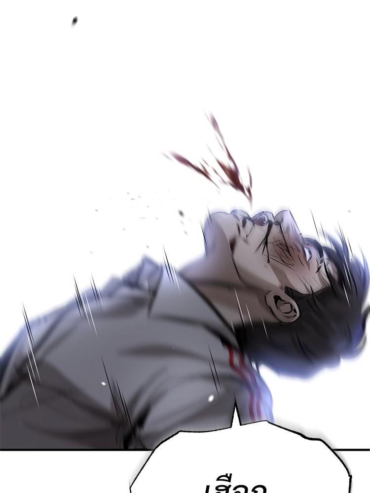 Devil Returns To School Days ตอนที่ 26 40