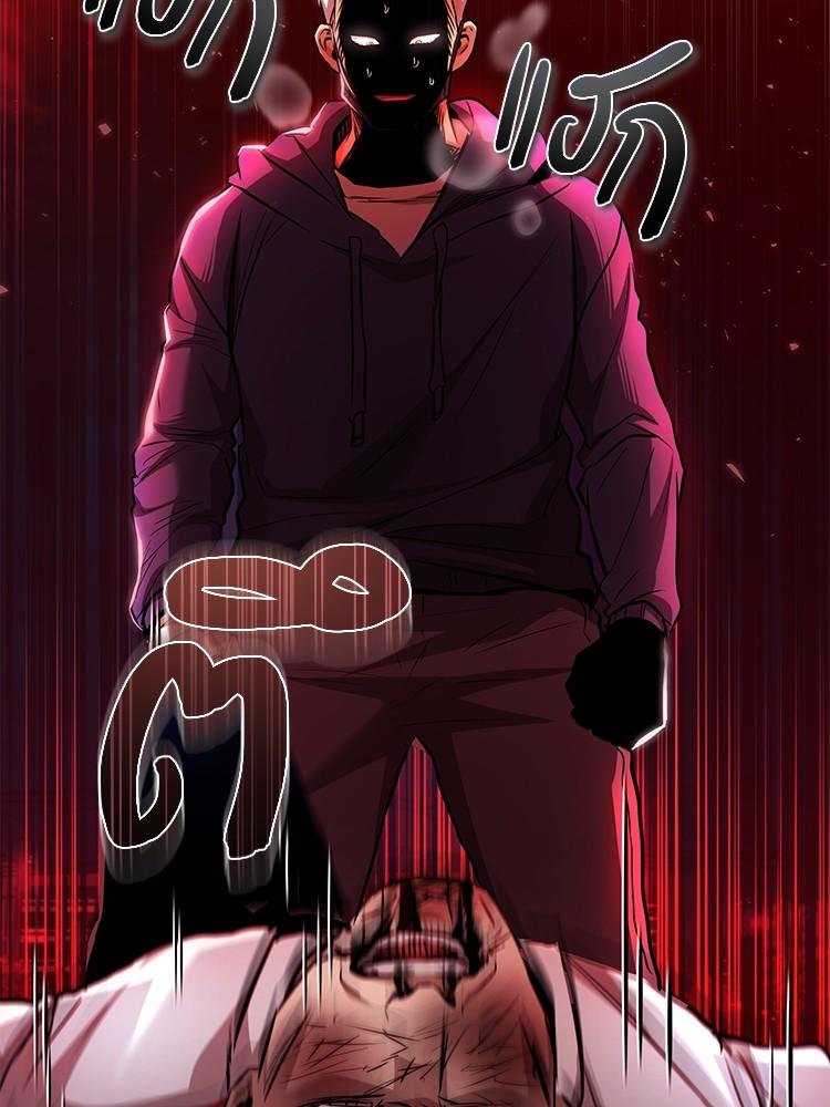Devil Returns To School Days ตอนที่ 26 42