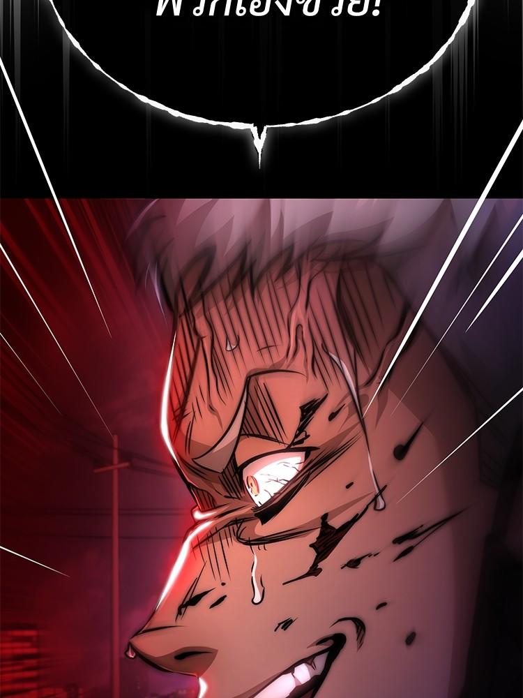 Devil Returns To School Days ตอนที่ 26 44