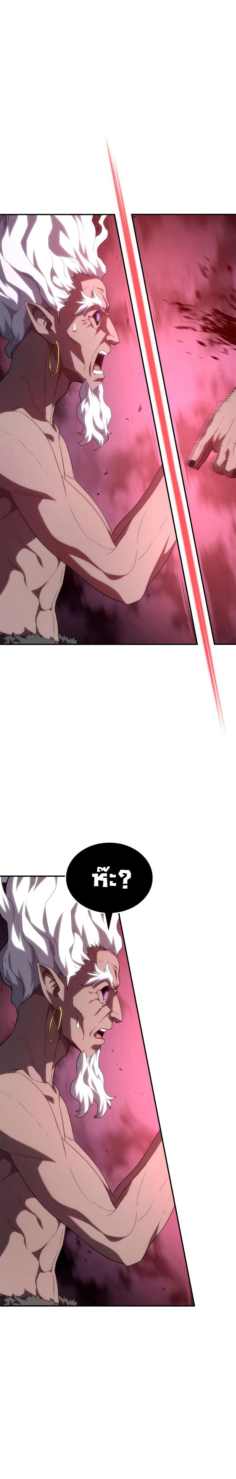Revenge of the sword clan’s hound ตอนที่ 55 46